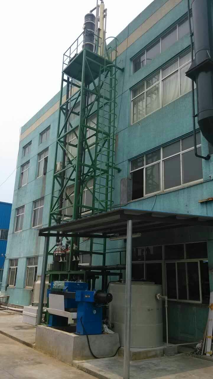 废酸蒸发浓缩处理系统2